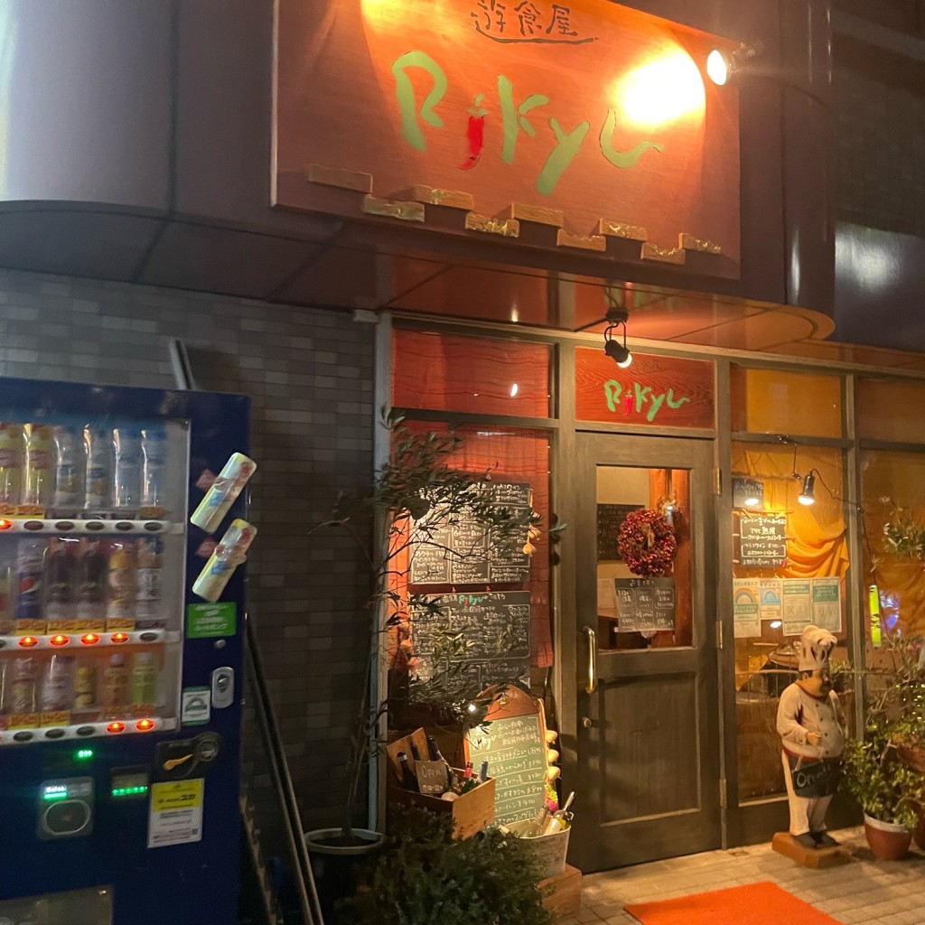 実際訪問したユーザーが直接撮影して投稿した本町居酒屋遊食屋 Rikyuの写真