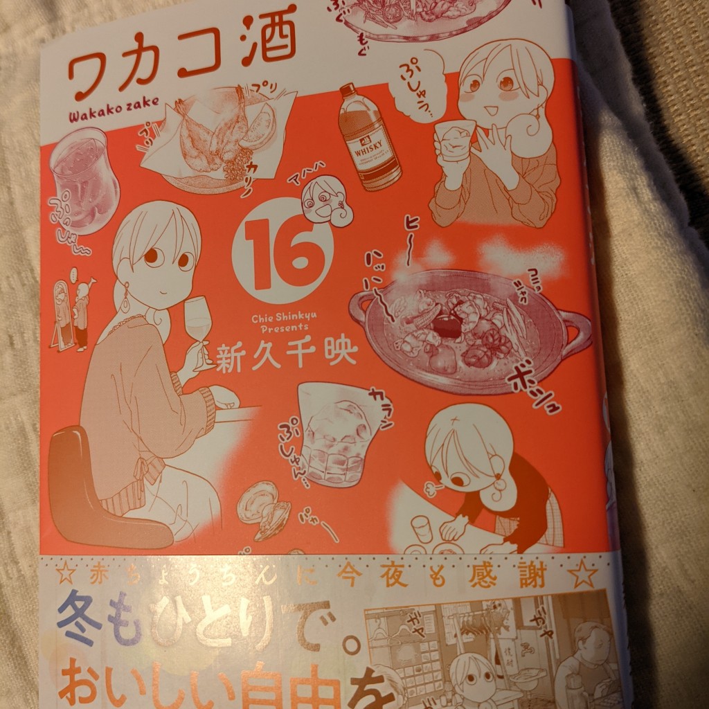 実際訪問したユーザーが直接撮影して投稿した柴崎町書店 / 古本屋PAPER WALL エキュート立川エキナカWEST店の写真