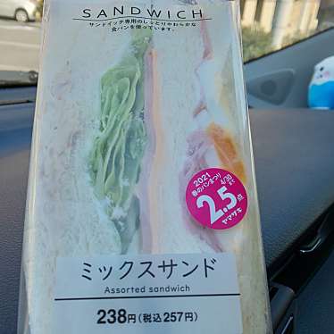 実際訪問したユーザーが直接撮影して投稿した新田北町コンビニエンスストアデイリーヤマザキ 大東新田北町店の写真