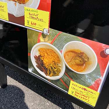 実際訪問したユーザーが直接撮影して投稿した若草カフェRyu cafe & curryの写真