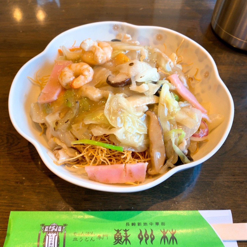 ユーザーが投稿した皿うどんの写真 - 実際訪問したユーザーが直接撮影して投稿した新地町ちゃんぽん飲茶・ちゃんぽん 蘇州林の写真