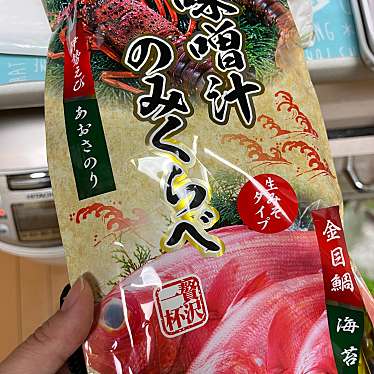 実際訪問したユーザーが直接撮影して投稿した奈良本スイーツ伊豆急物産 熱川売店の写真