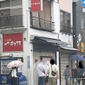 実際訪問したユーザーが直接撮影して投稿した東日暮里ラーメン専門店ラーメン屋 トイ・ボックスの写真