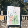 実際訪問したユーザーが直接撮影して投稿した伊豆山神社伊豆山神社の写真