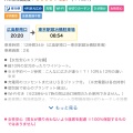 実際訪問したユーザーが直接撮影して投稿した南千住インド料理Phulbari 南千住駅前店の写真