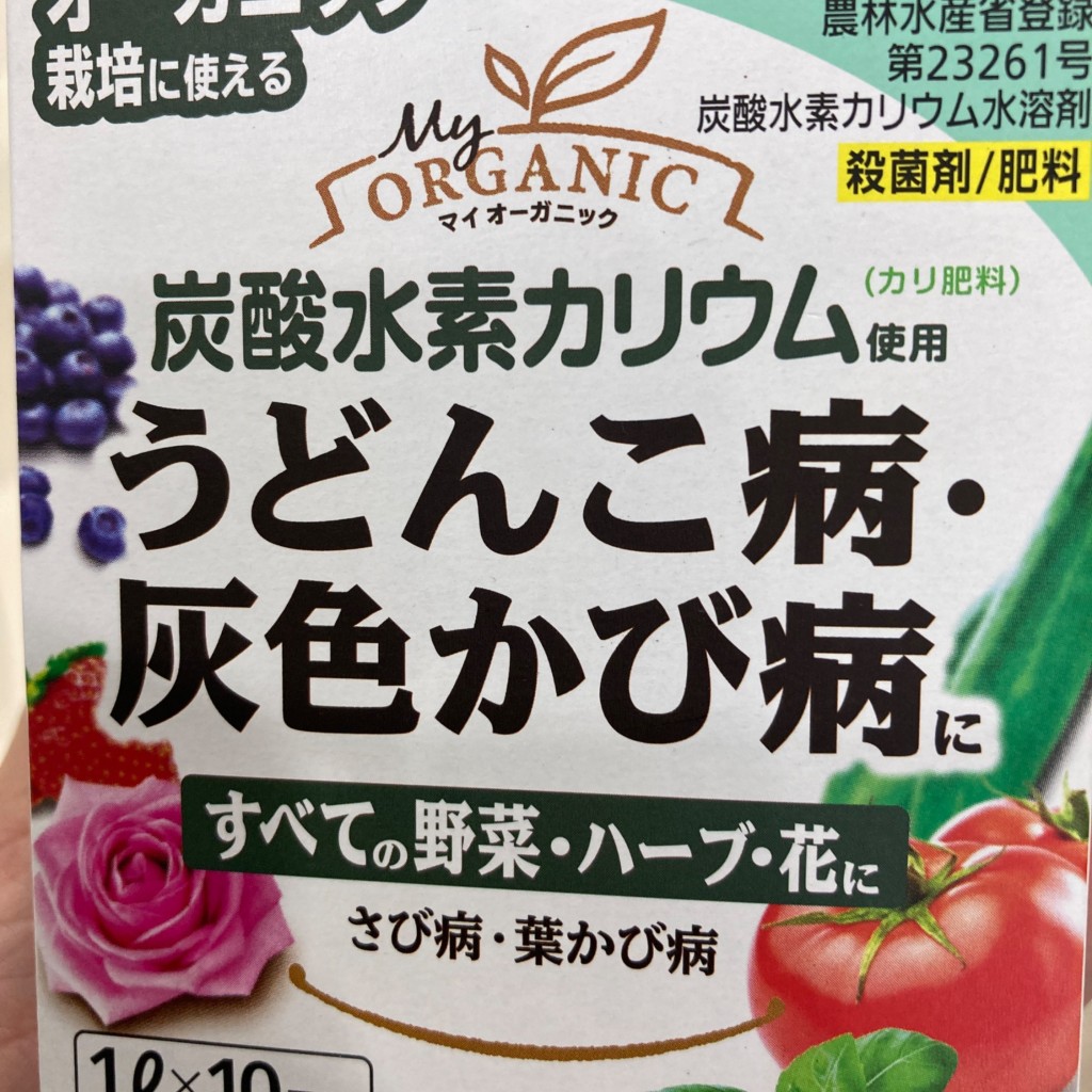 実際訪問したユーザーが直接撮影して投稿した東大宮100円ショップダイソー コーナンドイト東大宮店の写真