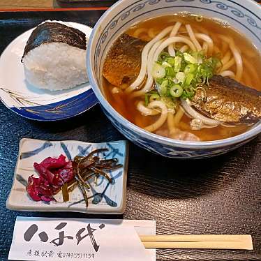 実際訪問したユーザーが直接撮影して投稿した旭町定食屋八千代 彦根駅前店の写真