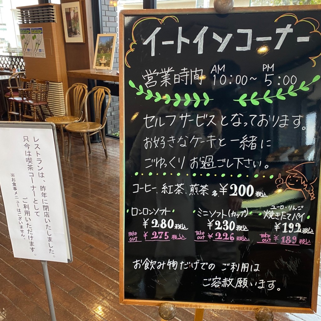 実際訪問したユーザーが直接撮影して投稿した本町デザート / ベーカリー大阪屋 見附店の写真