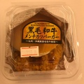 実際訪問したユーザーが直接撮影して投稿した久我森の宮町ベーカリー焼き立てパン ぷりえ 久我の杜店の写真