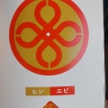 実際訪問したユーザーが直接撮影して投稿した篠原町お弁当ジェイアール東海パッセンジャーズ 新横浜旬彩大阪方在来店の写真