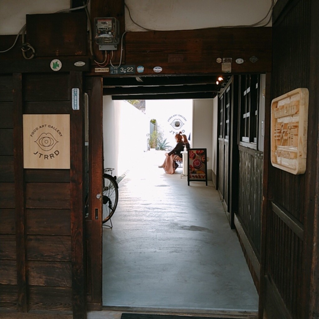 実際訪問したユーザーが直接撮影して投稿した今井町カフェJTRRD IMAICHOの写真