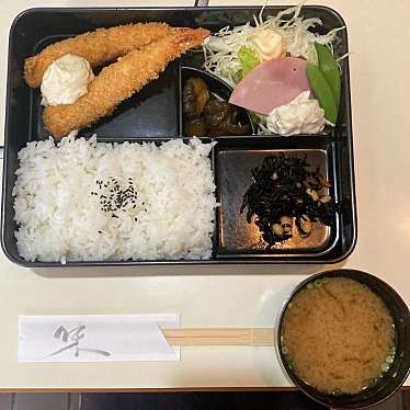 lunch_DEKAさんが投稿した和佐中定食屋のお店とりい亭/トリイテイの写真