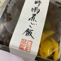 実際訪問したユーザーが直接撮影して投稿した小町和菓子葉山 日影茶屋 鎌倉小町店の写真