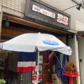 実際訪問したユーザーが直接撮影して投稿した吾妻橋タイ料理タイ屋台メシ モンティ 13の写真