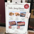 実際訪問したユーザーが直接撮影して投稿した城崎町湯島食料品店上田の写真