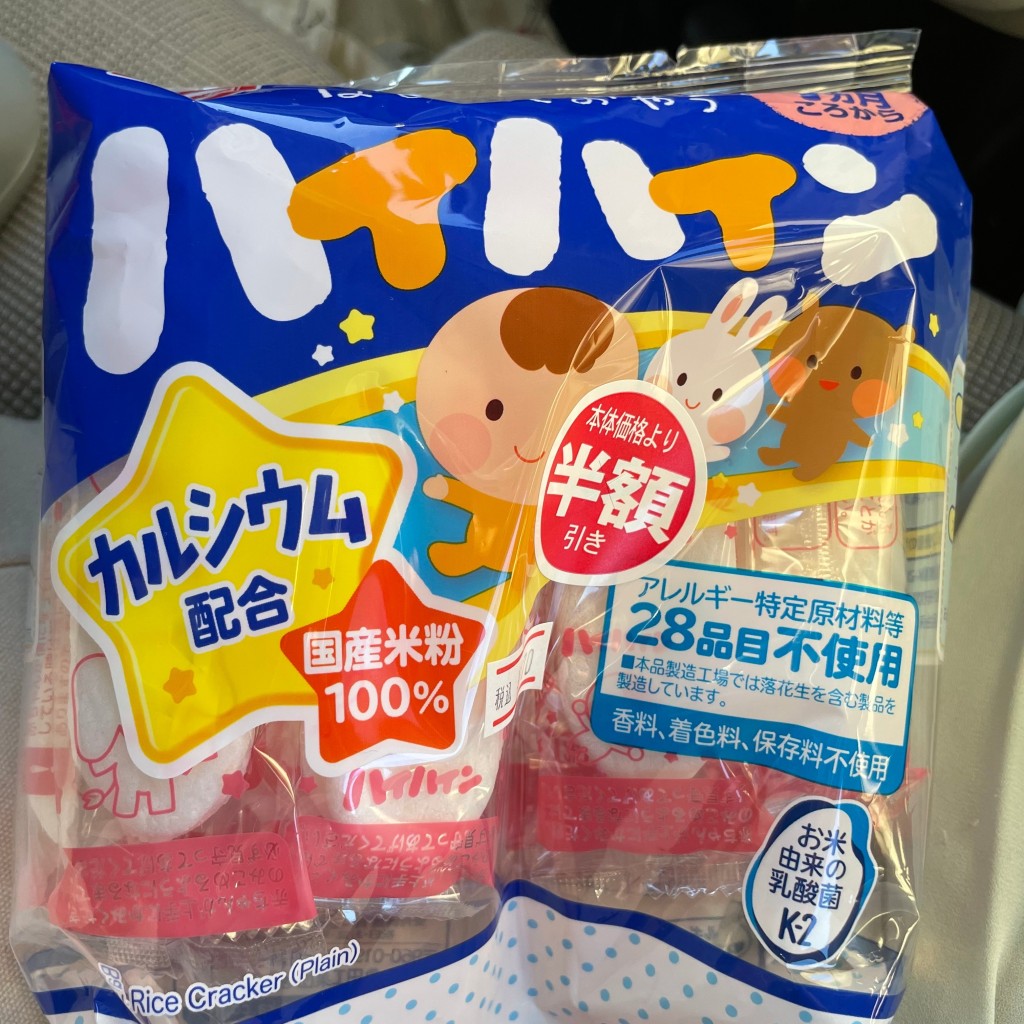 実際訪問したユーザーが直接撮影して投稿した茶屋町ドラッグストアウエルシア 富山呉羽店の写真