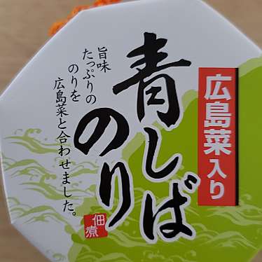 実際訪問したユーザーが直接撮影して投稿したはわい温泉温泉旅館山陰・はわい温泉 望湖楼の写真