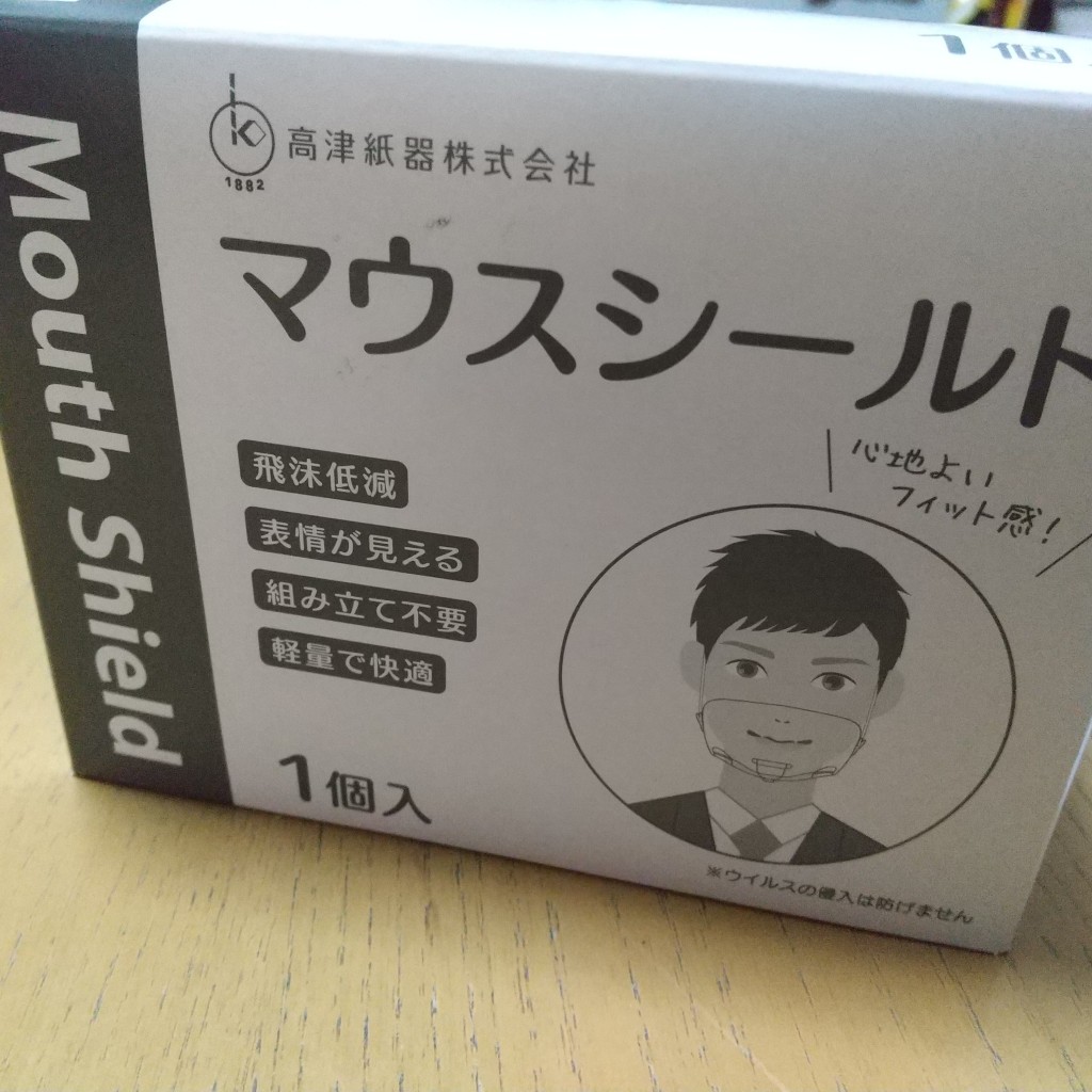 実際訪問したユーザーが直接撮影して投稿した花川戸ドラッグストアココカラファイン松屋浅草店の写真