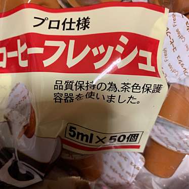 実際訪問したユーザーが直接撮影して投稿した東大井スーパー肉のハナマサ 大井町店の写真