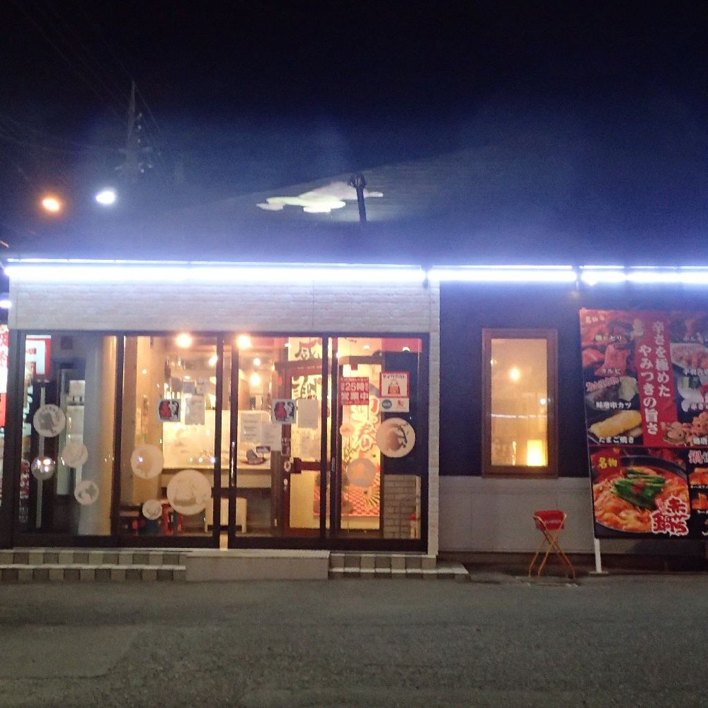 実際訪問したユーザーが直接撮影して投稿した備前舘居酒屋赤から郡山富田店の写真