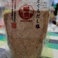 実際訪問したユーザーが直接撮影して投稿した湯本その他飲食店福住屋の写真