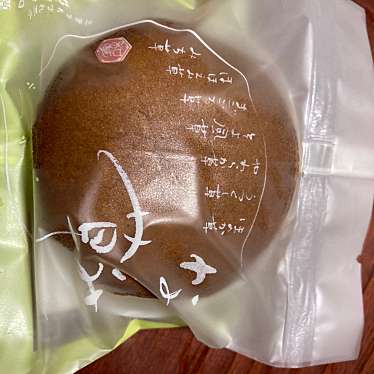 実際訪問したユーザーが直接撮影して投稿した上堀和菓子亀や和草の写真