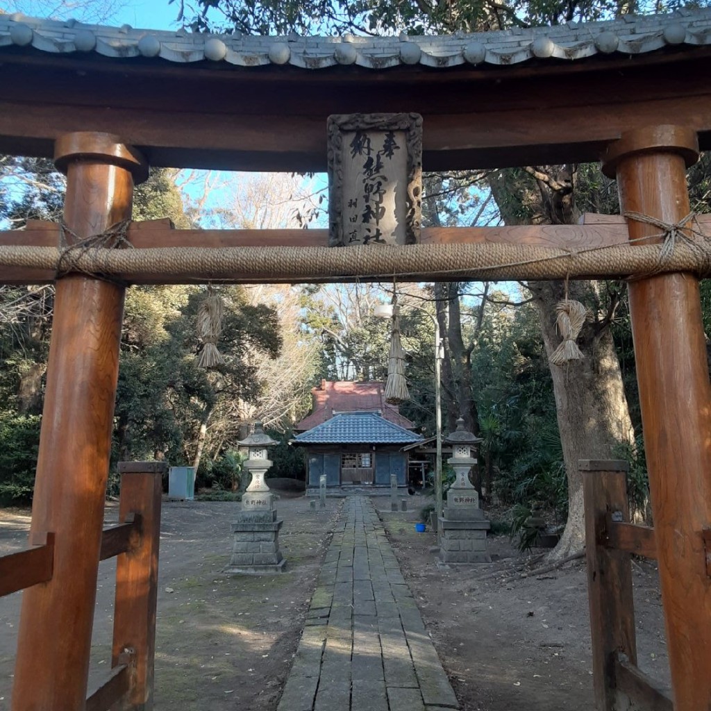 しのちゃんDB9さんが投稿した高須神社のお店熊野神社/クマノジンジャの写真