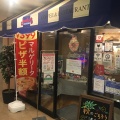実際訪問したユーザーが直接撮影して投稿した東本町ファミリーレストランジョナサン 東久留米駅前店の写真