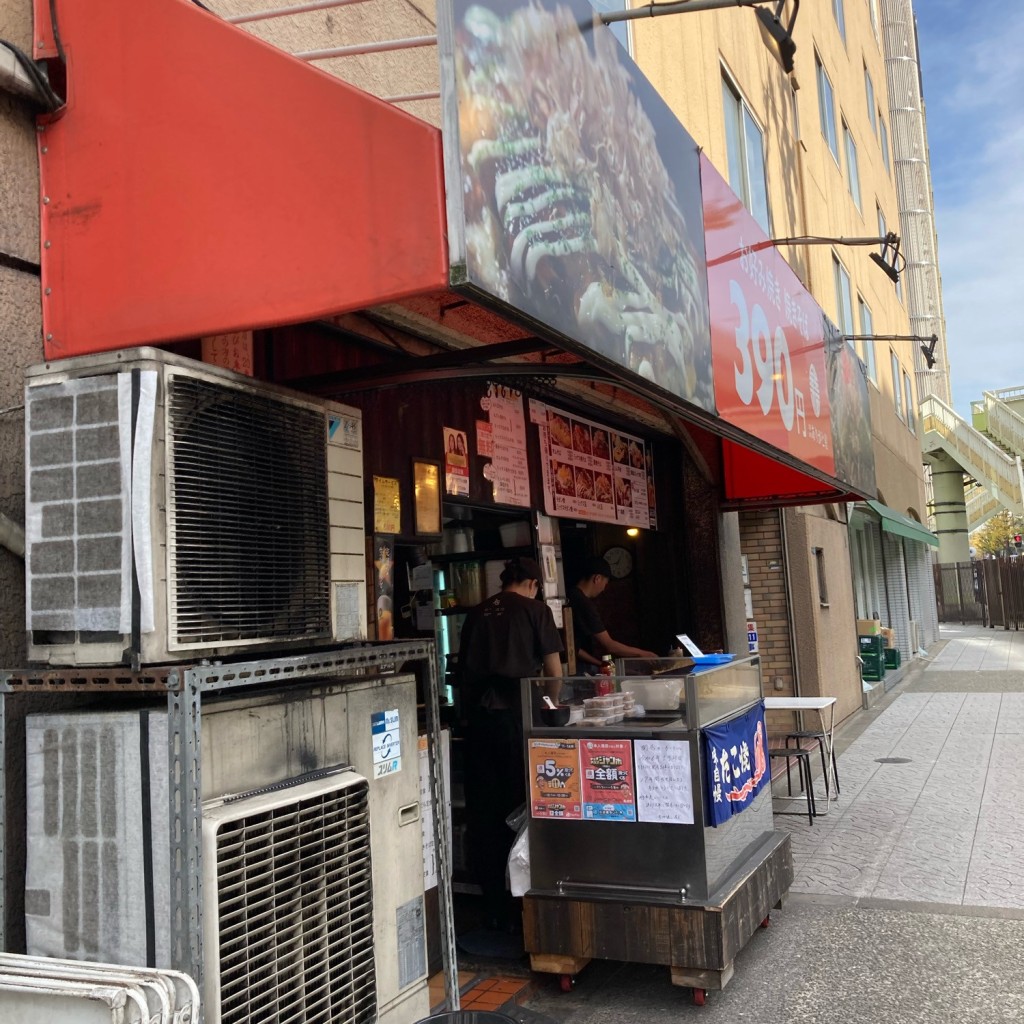 実際訪問したユーザーが直接撮影して投稿した本町橋たこ焼きありがと屋の写真