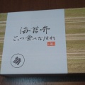 実際訪問したユーザーが直接撮影して投稿した神宮前お弁当ごっつ食べなはれの写真