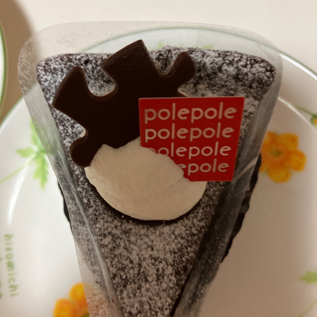 ユーザーが投稿したガトーショコラの写真 - 実際訪問したユーザーが直接撮影して投稿した加古川町友沢ケーキケーキ屋 ポレポレの写真