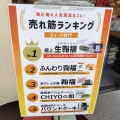 実際訪問したユーザーが直接撮影して投稿した西小川日本茶専門店雅正庵 焼津西小川店の写真