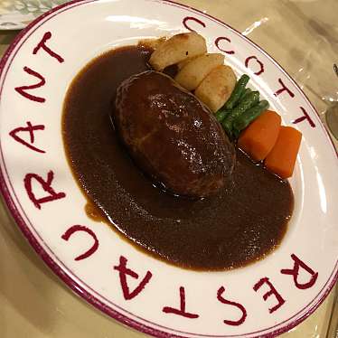 実際訪問したユーザーが直接撮影して投稿した渚町洋食レストラン スコットの写真