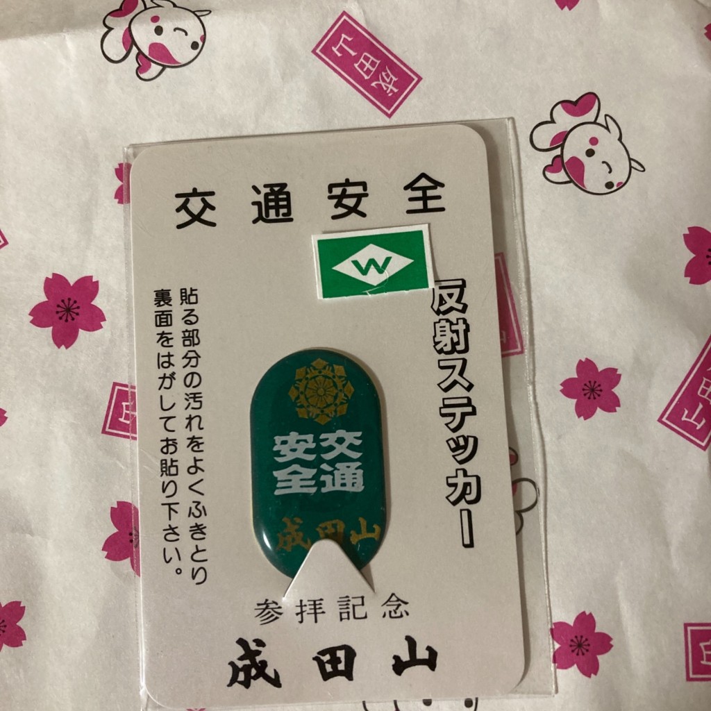 実際訪問したユーザーが直接撮影して投稿した東町ギフトショップ / おみやげ和金の写真