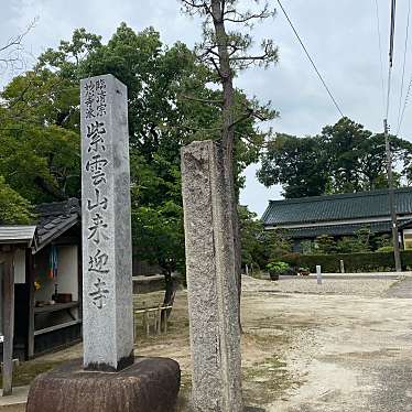 実際訪問したユーザーが直接撮影して投稿した来迎寺町寺来迎寺の写真