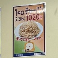 実際訪問したユーザーが直接撮影して投稿した石神井町中華料理福しん 石神井公園店の写真