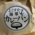 実際訪問したユーザーが直接撮影して投稿した津久井デザート / ベーカリー溶岩窯パン工房 ブロートバウムの写真