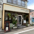 実際訪問したユーザーが直接撮影して投稿した池袋プリンSUNNY DAYS pudding cafeの写真