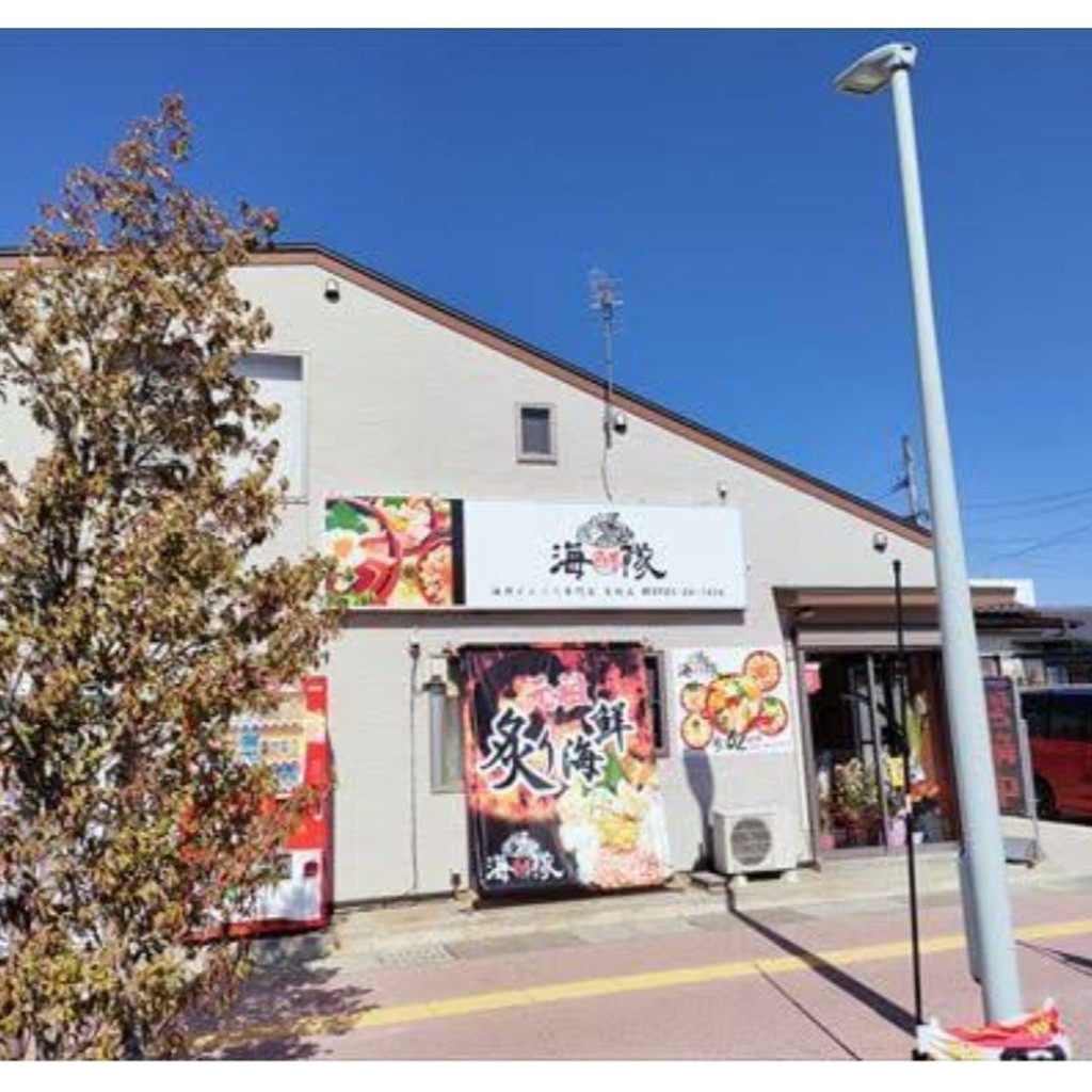 実際訪問したユーザーが直接撮影して投稿した吉村町お弁当海鮮隊 吉村店の写真