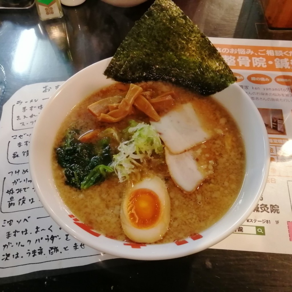 ユーザーが投稿したラーメン(太麺)の写真 - 実際訪問したユーザーが直接撮影して投稿した宮本町ラーメン / つけ麺リッキーズの写真