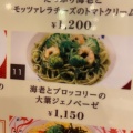 実際訪問したユーザーが直接撮影して投稿した池辺町パスタ洋麺屋五右衛門 ららぽーと横浜店の写真