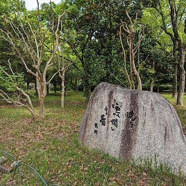 鶴彬顕彰碑のundefinedに実際訪問訪問したユーザーunknownさんが新しく投稿した新着口コミの写真