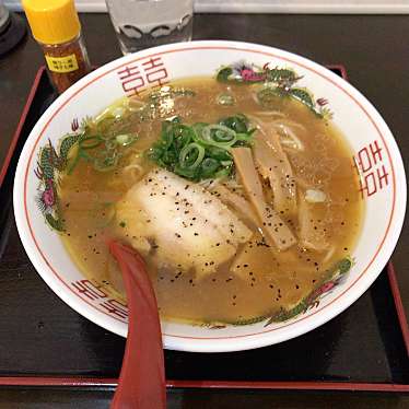 単身赴任おじさんさんが投稿した津乃峰町ラーメン / つけ麺のお店茉莉花の写真