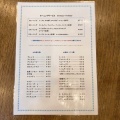 実際訪問したユーザーが直接撮影して投稿した上星川喫茶店珈琲の店MAの写真