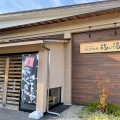実際訪問したユーザーが直接撮影して投稿した佐野町温泉旅館佐野温泉 福の湯本館の写真