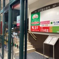 実際訪問したユーザーが直接撮影して投稿した桜川イタリアンサイゼリヤ 上板橋店の写真