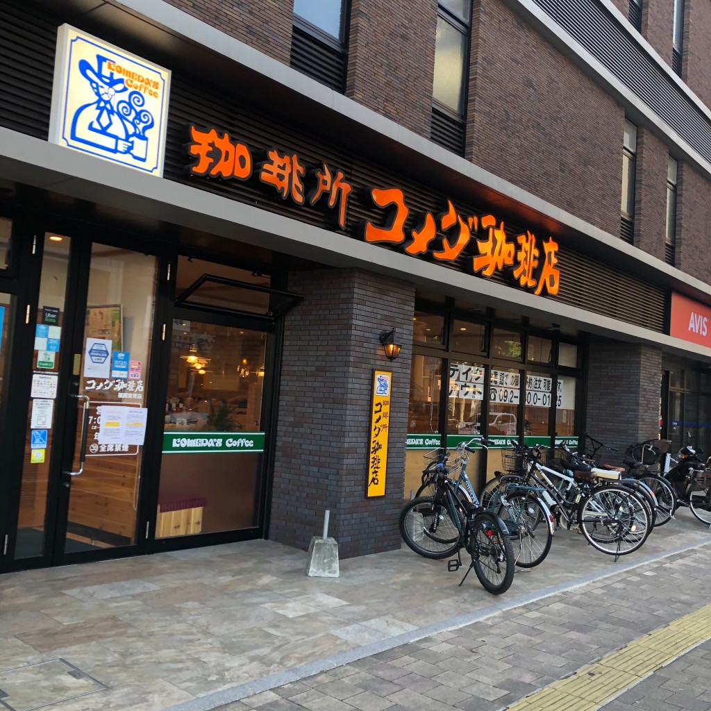 実際訪問したユーザーが直接撮影して投稿した室見喫茶店コメダ珈琲 福岡室見店の写真