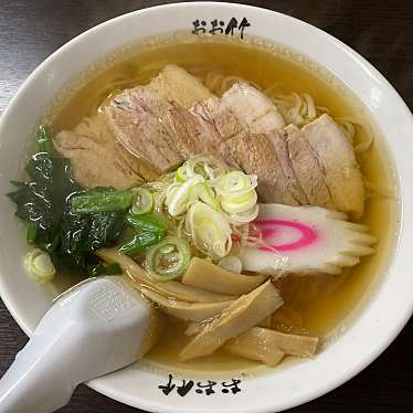 青竹手打ちラーメン おお竹のundefinedに実際訪問訪問したユーザーunknownさんが新しく投稿した新着口コミの写真