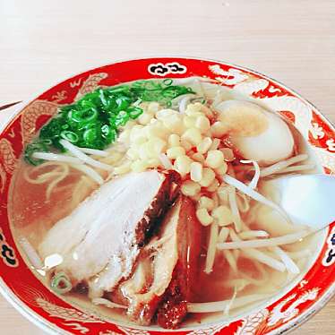 実際訪問したユーザーが直接撮影して投稿した野老山ラーメン / つけ麺ラーメンの自由軒 越知本店の写真