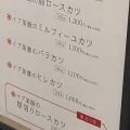 実際訪問したユーザーが直接撮影して投稿した南本町すき焼きすき焼き 串カツ はるな 本町店の写真